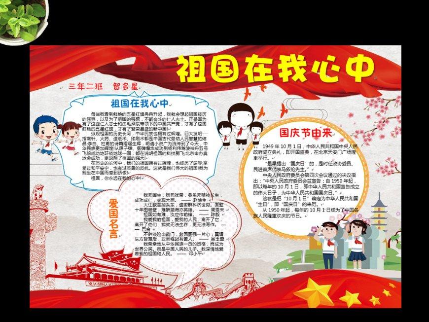 逗小猴开心系列203